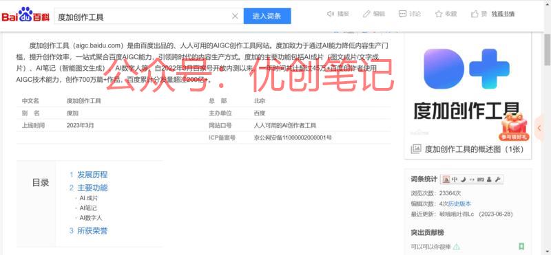 这个生成视频的工具大家可以试..情报-搞钱线报📢论坛-网创交流-优创圈